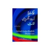 Oxford Urdu-English Dictionary, editura Oxford University Press Academ