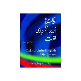 Oxford Urdu-English Dictionary, editura Oxford University Press Academ