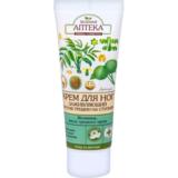 crema-cicatrizanta-pentru-calcaie-uscate-si-crapate-zelenaya-apteka-75ml-1544540394678-1.jpg