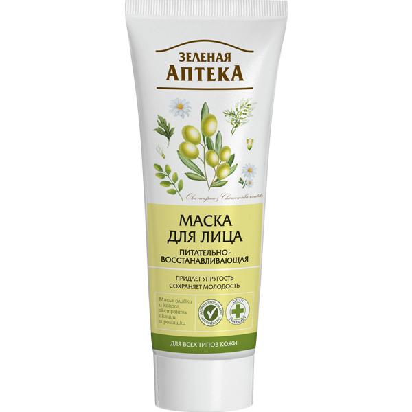 Masca Faciala Nutritiva si Regeneranta Cu Uleiuri De Cocos si Masline Zelenaya Apteka, 75ml