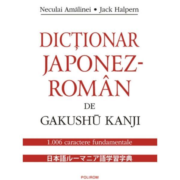 Dictionar Japonez-Roman De Gakushu Kanji - Neculai Amalinei, editura Polirom