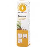 Crema Antiinflamatoare cu Efect de Incalzire cu Ulei de Mustar Doctorul Casei, 42ml