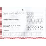 matematica-si-comunicare-4-ani-fise-de-lucru-editura-arves-4.jpg