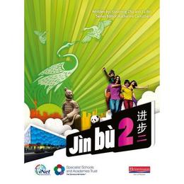 Jin bu Chinese Pupil Book 2 (11-14 Mandarin Chinese), editura Pearson Publ Oxford Heinemann