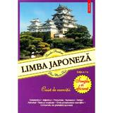 Limba japoneza. Caiet de exercitii. Ed. 2 - Neculai Amalinei, Ana-Maria Fujii, editura Polirom