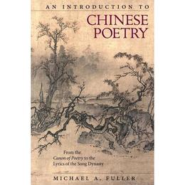 Introduction to Chinese Poetry - Michael A Fuller, editura Anova Pavilion