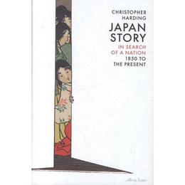 Japan Story, editura Allen Lane