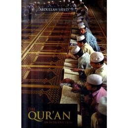 Qur'an, editura Bertrams Print On Demand