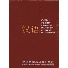 Collins FLTRP English-Mandarin Chinese Dictionary Complete a - Collins Dictionaries, editura Amberley Publishing Local