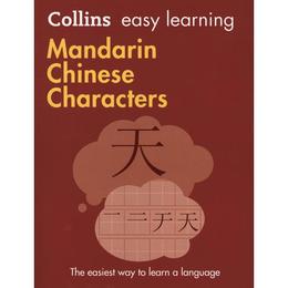 Collins Easy Learning Mandarin Chinese Characters - Collins Dictionaries, editura Amberley Publishing Local