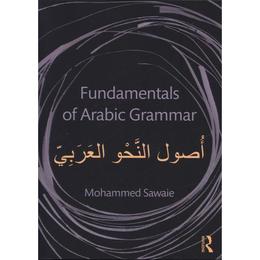 Fundamentals of Arabic Grammar, editura Taylor &amp; Francis