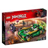 LEGO Ninjago - Vierme de noapte ninja 70641 pentru 9-14 ani