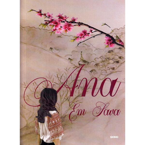 Ana - Em Sava, editura Siono