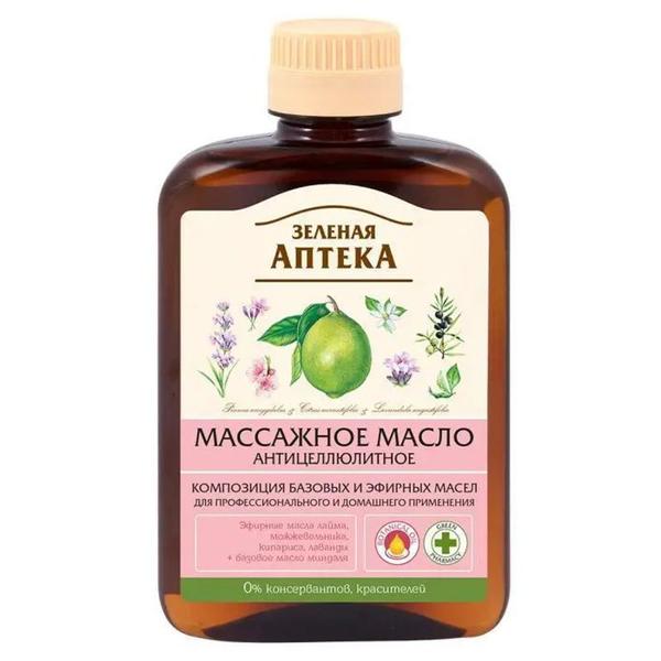 Ulei pentru Masaj cu Efect Anticelulitic Zelenaya Apteka, 200 ml