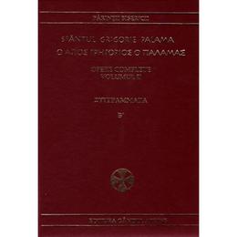 Opere complete vol.2 - Sfantul Grigorie Palama, editura Gandul Aprins