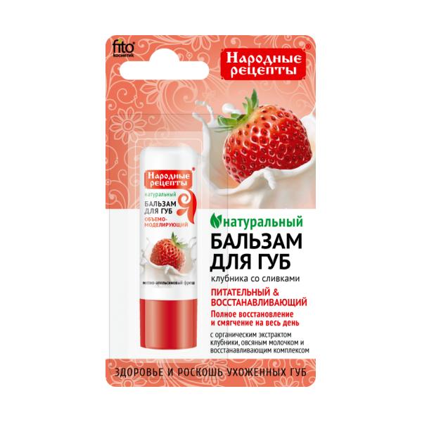 Balsam pentru Buze cu Extract de Capsuni Fitocosmetic, 4.5 g