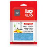 laveta-universala-din-microfibre-sano-sushi-all-purpose-microfiber-cloth-1-buc-1627470390047-1.jpg