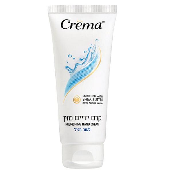 Crema de Maini cu Unt de Shea pentru Piele Normala - Sano Crema Blue Shea Butter Hand Cream, 100 ml