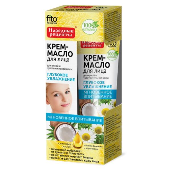 Crema Hidratanta Intensiva cu Ulei de Cocos, Musetel si Alantoina pentru Ten Uscat/Sensibil Fitocosmetic, 45 ml