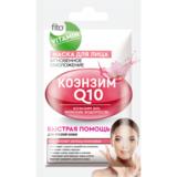 Masca Faciala Rejuvenare Instantanee cu Coenzima Q10 pentru Ten Matur Vitamin Fitocosmetic, 10 ml