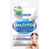 Masca Faciala Hidratanta cu Achid Hialuronic pentru Ten Deshidratat Vitamin Fitocosmetic, 10 ml