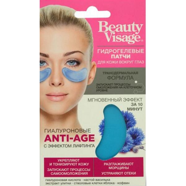 Patch Hydrogel pentru Ochi Anti-Age cu Efect de Lifting Beauty Visage Fitocosmetic, 7 g