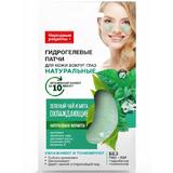 Patch Hydrogel pentru Ochi cu Ceai Verde si Menta - Revigorare, Prospetime, Hidratare si Rejuvenare Fitocosmetic, 7 g