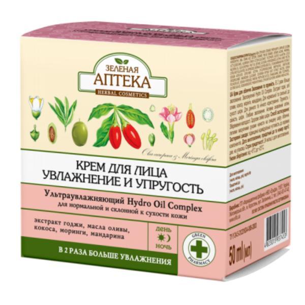 SHORT LIFE - Crema Fermitate Ultrahidratanta pentru Ten Normal cu Tendinta de Uscare Zelenaya Apteka, 50ml