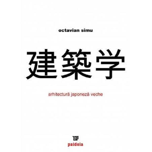 Arhitectura japoneza veche - Octavian Simu, editura Paideia