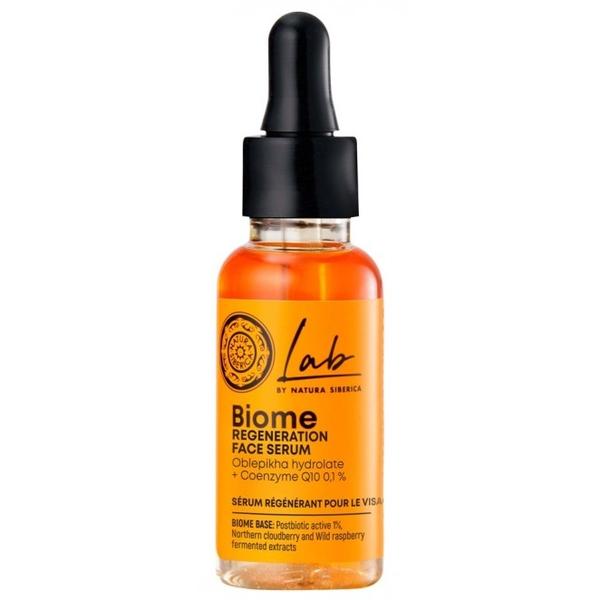 Ser Facial cu Coenzima Q10 si Hidrolat de Catina pentru Regenerare Lab Biome Regeneration Serum by Natura Siberica, 30 ml