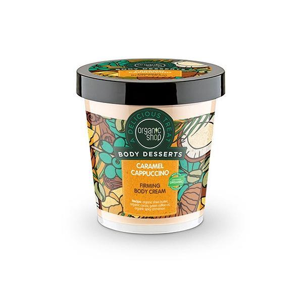 Crema de corp delicioasa Caramel Cappuccino, - Organic Shop Body Desserts, 450ml