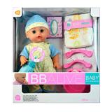 Papusa Fetita Baby Lovely - care spune mama, tata, plange, rade, cu accesorii coafor