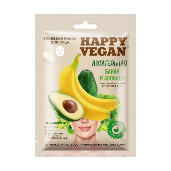 SHORT LIFE - Masca Textila Nutritiva cu Banane, Avocado si Extracte Vegetale Happy Vegan Fitocosmetic, 25 ml