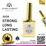 base-coat-strong-rubber-long-lasting-global-fashion-15ml-5.jpg