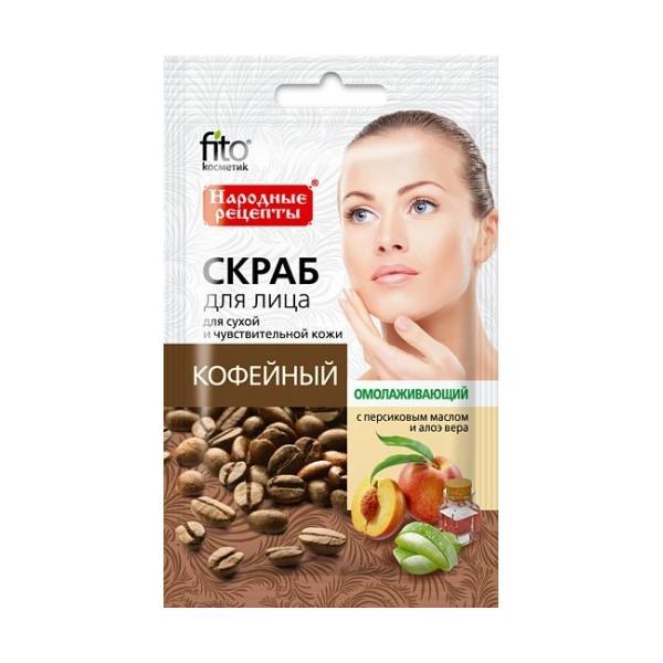 SHORT LIFE - Scrub Facial Rejuvenant cu Pulbere de Cafea Fitocosmetic, 15ml