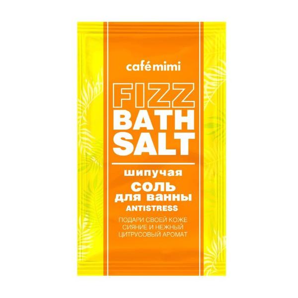 SHORT LIFE - Sare de Baie Efervescenta cu Extracte Naturale de Grapefruit si Bergamota - Cafe Mimi Fizz Bath Salt Antistress, 100 g