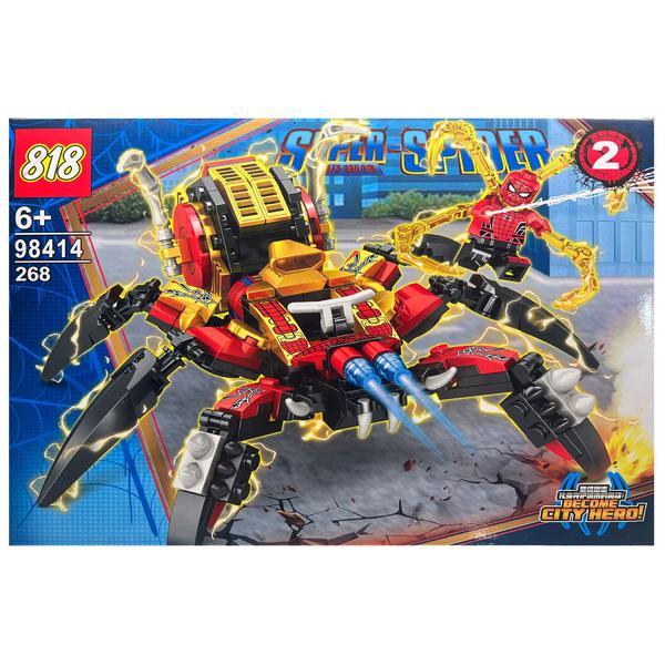 Set de constructie Super Spiderman- Eroii Orasului, Spider masina 268 piese