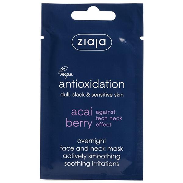 Masca Regeneranta pentru Fata si Gat - Ziaja Acai Berry Overnight Actively Smoothing Mask, 7 ml