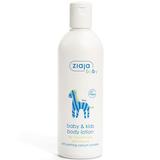 Lapte pentru Corp, 1 luna+ - Ziaja Baby & Kids Body Milk, 300 ml