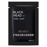 Masca Exfolianta Neagra pentru Fata - Pilaten Black Head Pore Strip, 6 g