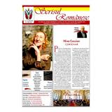 Revista Scrisul Romanesc Nr.11 din 2024, editura Scrisul Romanesc