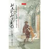 Hachiko: Cainele care astepta - Lluis Prats, editura Pandora