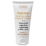 Crema pentru Fata - Ziaja Cupuacu Nourishing Regenerating and Smoothing Face Cream for Day and Night, 50 ml