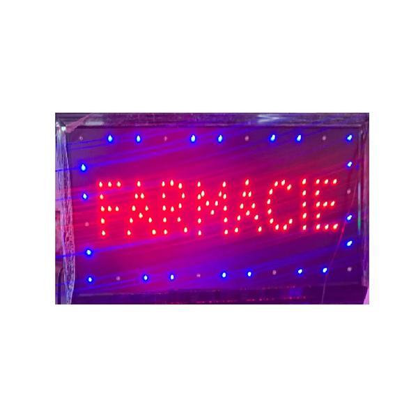 Reclama Text Led- Farmacie / animatie luminoasa dinamica, MyStyle