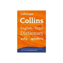 Collins GEM English-Tamil/Tamil-English Dictionary, editura Harper Collins Publishers