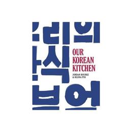 Our Korean Kitchen, editura Weidenfeld & Nicolson